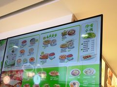 -甲乙饼·手工牛肉饼(天通苑华联店)