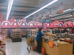 -世纪联华(杭州新塘路店)
