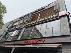 -天乐广场(食多滋美食城店)
