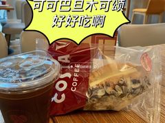 -COSTA COFFEE(阿里中心店)