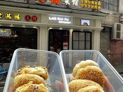 -老瑞福上海菜(人民广场店)