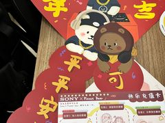 -Sony Store索尼(广州正佳店)