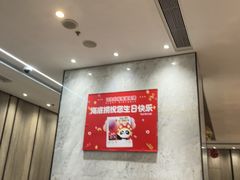 -海底捞火锅(步步高新天地店)