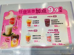 -DQ·蛋糕·冰淇淋(天通苑华联店)