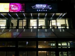 -铜锣湾·有麝自然香(长嘉汇购物公园店)