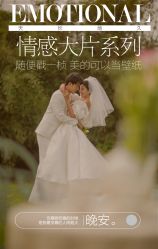 -天长地久婚纱摄影