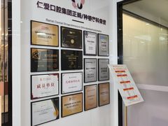 -武汉仁爱口腔(光谷店)