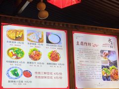 -礼泉醪糟作坊(永兴坊店)