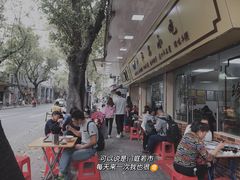 -珍珍小食店(西华路店)