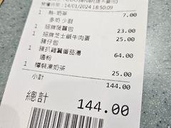 -华嫂冰室(尖沙咀店)