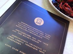 菜单-嘉陵楼馋嘴城(簋街总店)