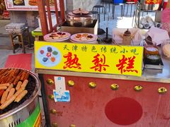 -古文化街旅游区