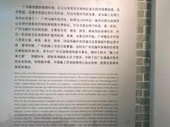 -黄埔古港