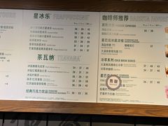-星巴克臻选(成都宽窄巷子店)