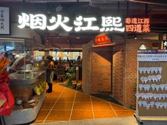 -南京路步行街