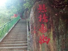 -众神白水涧景区