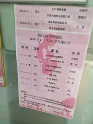 -北京市朝阳区妇幼保健院(南院区)