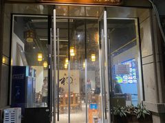 门面-叶掌柜桐庐土菜馆