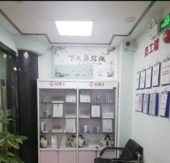 点击看大图 -痘博士广州·全国连锁祛痘机构
