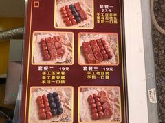 -奶奶的美食(李村步行街店)
