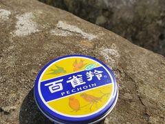 -凤岭儿童公园