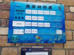 -石林冰雪海洋世界
