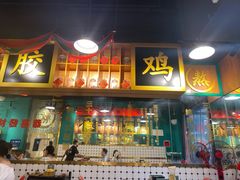 -大永發老火浓汤·经典粤菜(北滨路店)