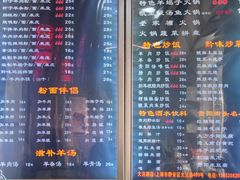 -遵义虾子卢四羊肉粉(大沽路店)