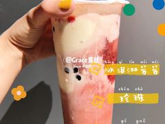 -CoCo都可(建外SOHO店)