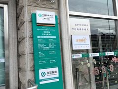 -中国农业银行(上海奉城支行)