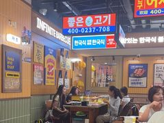 -阿亲家·韩式无限烤肉(春熙路店)