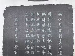 -汉翔书法丨书法·美术·硬笔·国画(五道口校区)