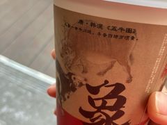 桂花引-茶话弄(中贸广场店)
