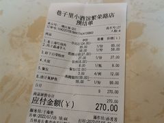 -巷子里小酒馆(繁荣路店)