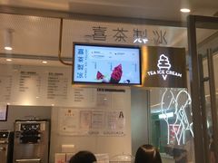 -喜茶(佛山岭南站店)