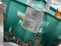 -前海沿·海鲜水饺青岛菜(乐客城店)