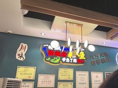 -新概念来凤鱼(璧山店)