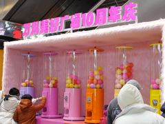 -万科美好广场