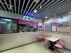 -炸鸡草FCM给料西餐自助(潍坊泰华店)