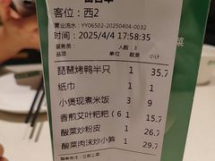-绿草地·湘菜(芙蓉天街店)