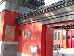 -郭守敬纪念馆