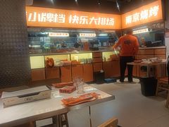 -宝记烧烤·碳锅羊肉·羊蝎子火锅·夜食社(文体路创始店)