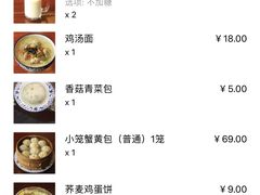 -四海楼(如皋定慧禅寺店)