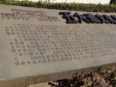 -天津五大道文化旅游区