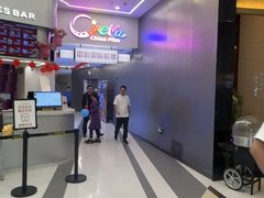 -中影国际影城(印力中心CINITY店)