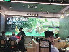 -野·大山里野生菌石锅土鸡(益田假日店)