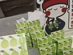 -乌石浦(地铁站)