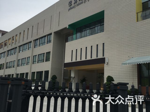 成都市迎宾路小学