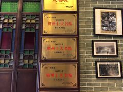 门面-点都德(聚福楼店)