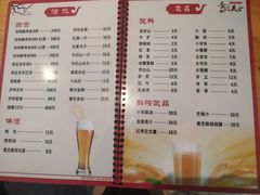 -漕河全驴宴饭店(徐水店)
